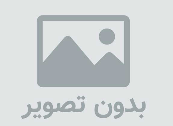 بدون شرح!!!